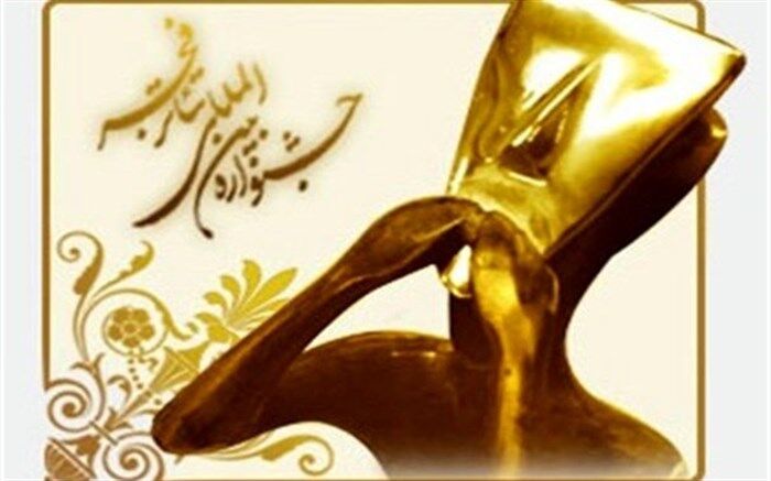مدیر اجرایی چهل و یکمین جشنواره بین‌المللی تئاتر فجر معرفی شد