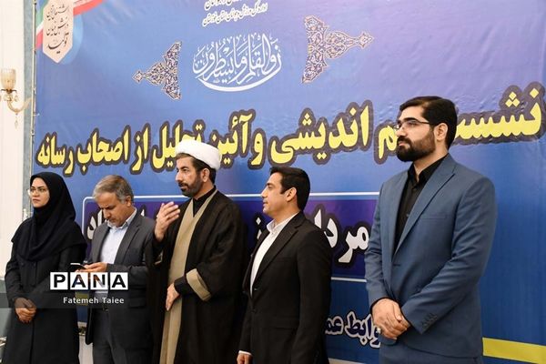 نشست هم‌اندیشی و ‌آیین تجلیل از خبرنگاران در اداره‌کل ورزش و جوانان استان خوزستان