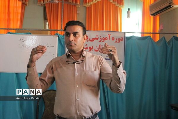 پیش اردوی آماده‌سازی دانش‌آموزان پیشتاز استان بوشهر