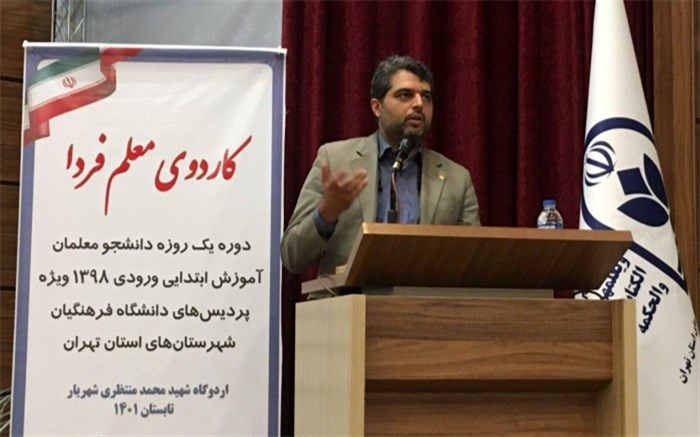 نقش موثر معلمان در بهره‌مندی از زبان هنر جهت آموزش دانش‌آموزان