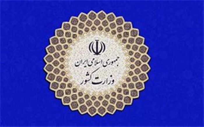لایحه اصلاح قانون ‌انتخابات شوراها‌ و انتخاب شهرداران به دولت رفت