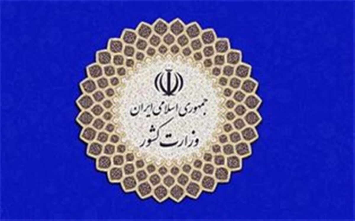 لایحه اصلاح قانون ‌انتخابات شوراها‌ و انتخاب شهرداران به دولت رفت