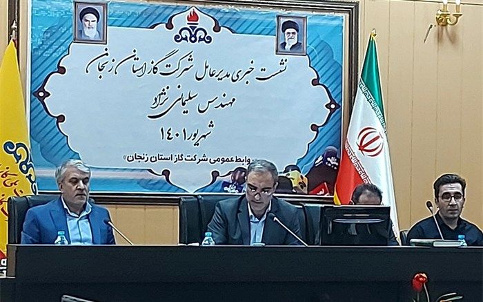 بهره‌برداری از گاز ۲۴ روستای استان زنجان در هفته دولت