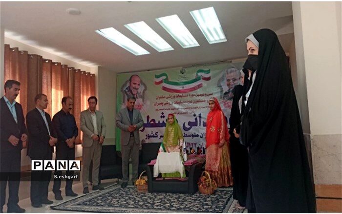 آیین رونمایی از بسته فرهنگی حجاب و عفاف