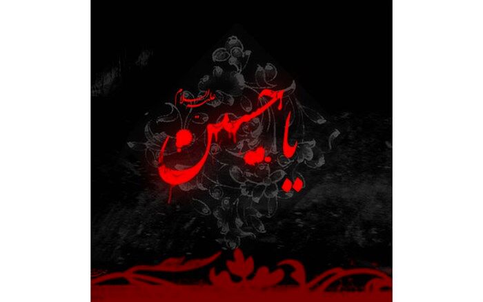 روضه خانگی موکب میاندورود