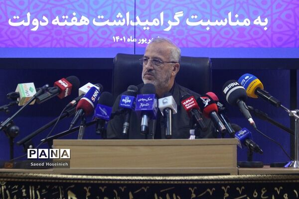 نشست رسانه‌ای استاندار قم به‌مناسبت هفته دولت