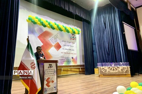 چهلمین جشنواره فرهنگی هنری و سومین جشنواره کانون‌های فرهنگی تربیتی