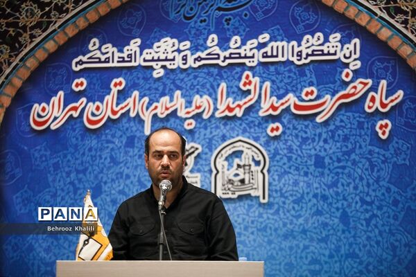 افتتاحیه طرح یاوران ولایت