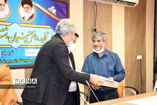 آیین تجلیل از آزادگان سرافراز شهرستان  امیدیه