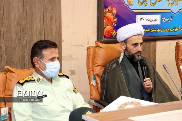 آیین تجلیل از آزادگان سرافراز شهرستان  امیدیه