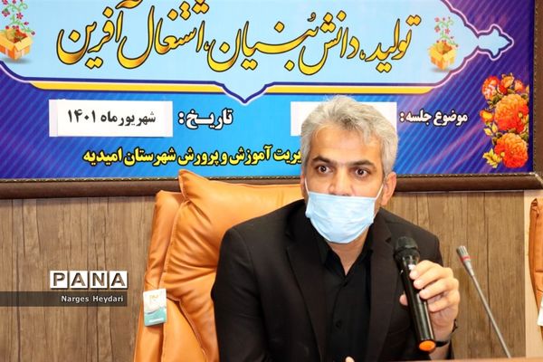 آیین تجلیل از آزادگان سرافراز شهرستان  امیدیه