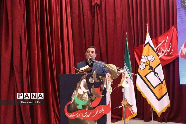 آیین اختتامیه طرح یاوران ولایت در آذربایجان شرقی