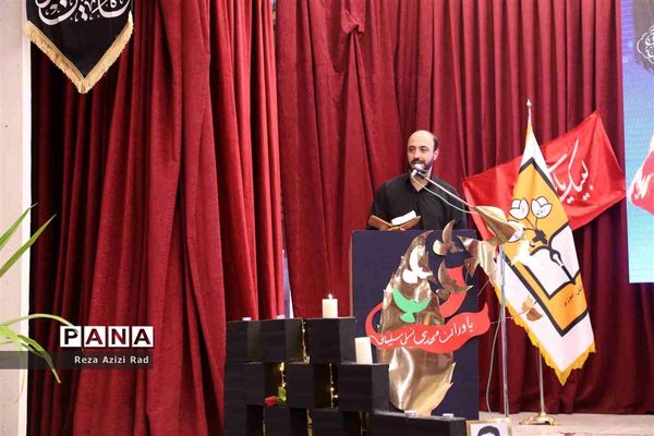 آیین اختتامیه طرح یاوران ولایت در آذربایجان شرقی