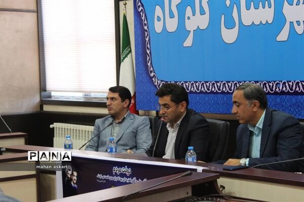 نشست فرماندار گلوگاه با خبرنگاران و اصحاب رسانه