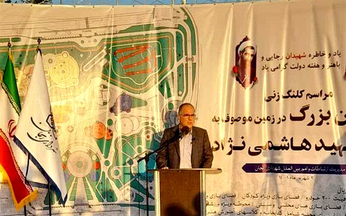 احداث بوستان شهید هاشمی‌نژاد منجر به توزیع عادلانه خدمات شهری در زنجان می‌شود