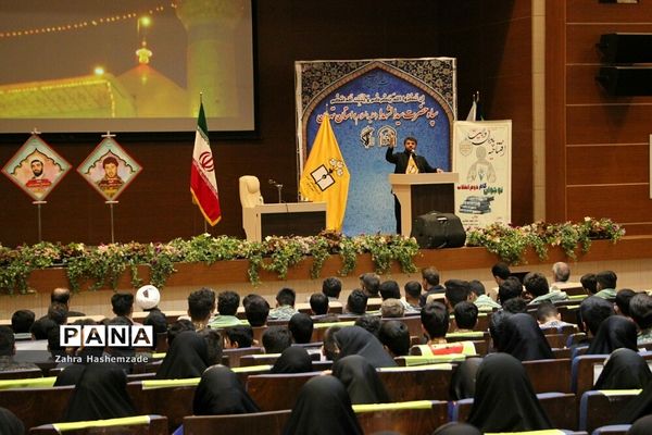 همایش افتتاحیه طرح یاوران ولایت در شهرری