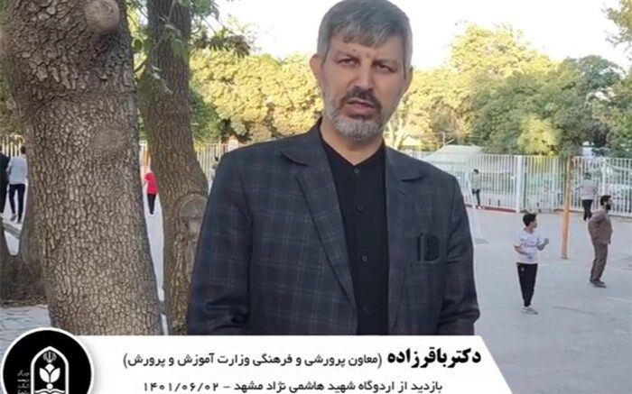 آغاز اجرای طرح مهارت‌های هیجانی اردویی دانش‌آموزی (مهاد) در مشهد مقدس/ ویدئو