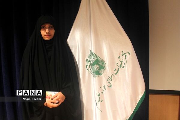 برگزاری همایش دختران مکتبی در قم