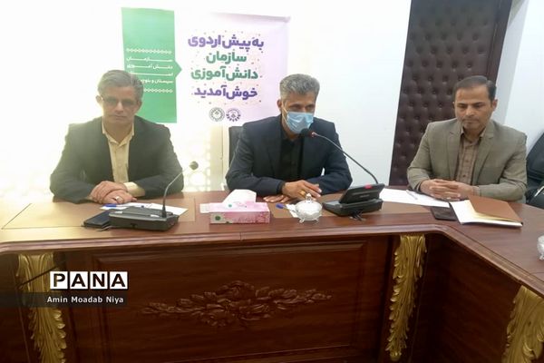 مراسم پیش اردوی دانش‌آموزان پیشتاز در سیستان و بلوچستان