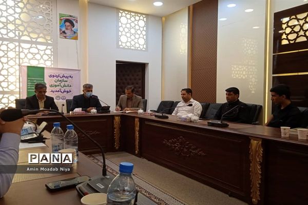 مراسم پیش اردوی دانش‌آموزان پیشتاز در سیستان و بلوچستان