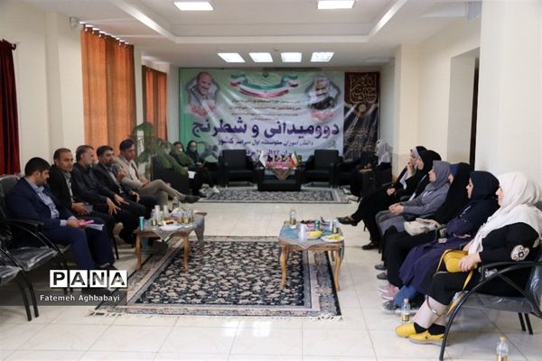 جلسه مدیرکل آموزش و پرورش چهارمحال و بختیاری با ناظران مسابقات دو و میدانی و شطرنج دانش‌آموزان دختر سراسر کشور