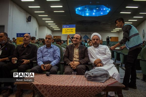 محفل انس با قرآن در شب اردوی قطبی در اصفهان