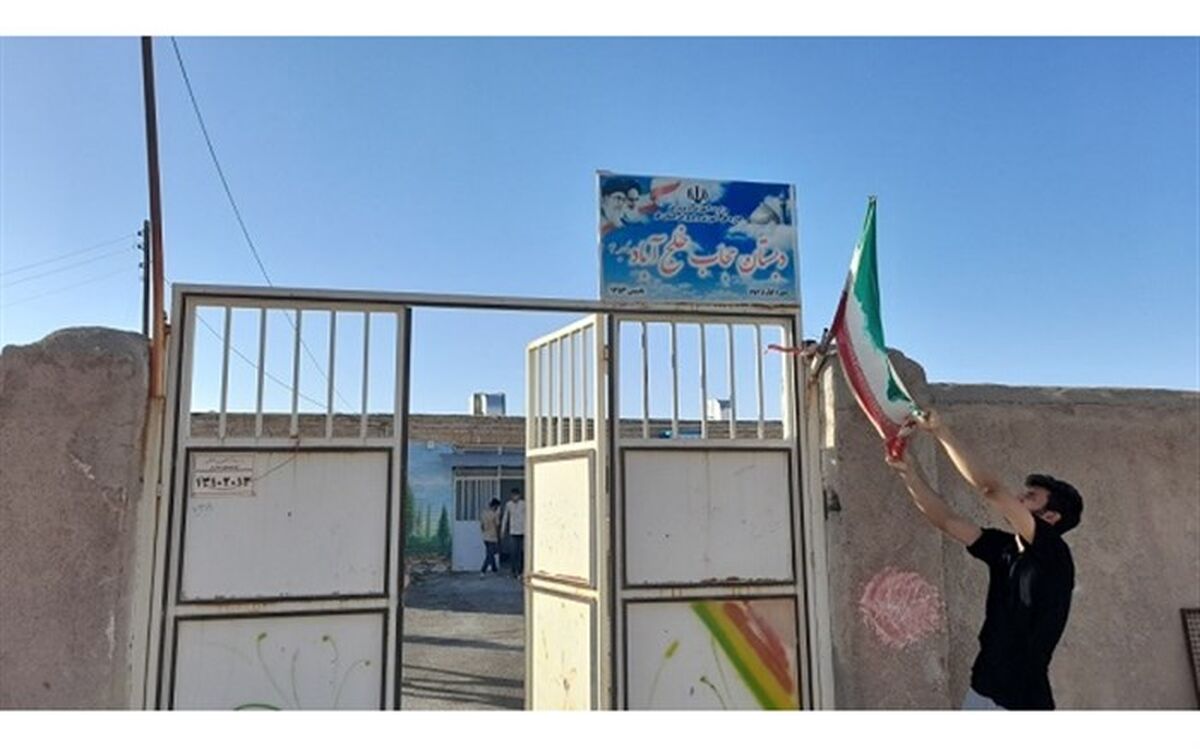 بهسازی دبستان حجاب روستای خلج آباد قم با همت گروه‌های جهادی
