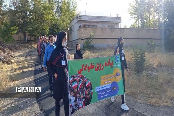 برگزاری آیین پیاده‌رویی همگانی همزمان با سراسر کشور