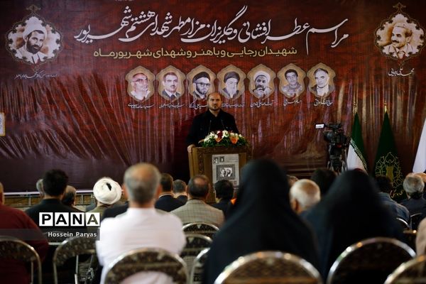 مراسم عطر افشانی و گلریزان مزار مطهر شهدای هشتم شهریور