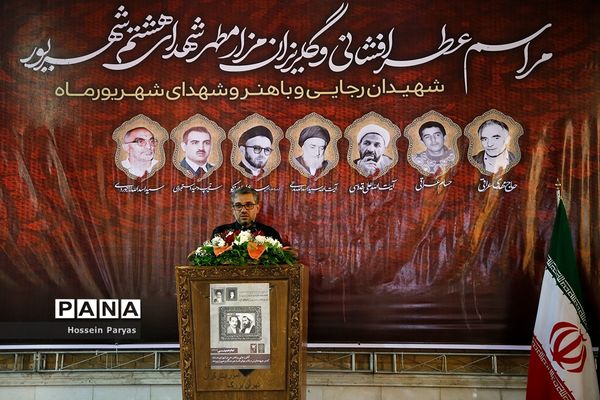 مراسم عطر افشانی و گلریزان مزار مطهر شهدای هشتم شهریور