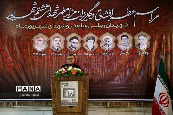 مراسم عطر افشانی و گلریزان مزار مطهر شهدای هشتم شهریور