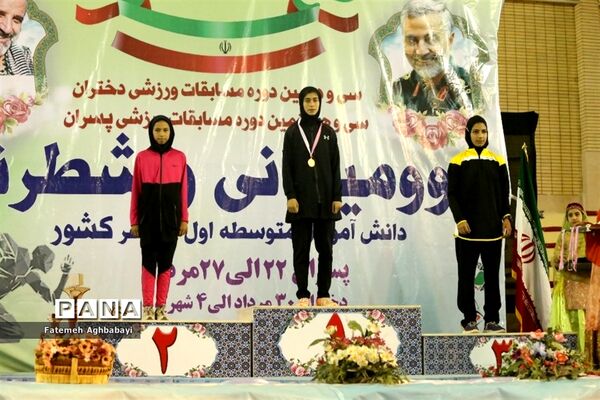 اهدای مدال روز اول و دوم مسابقات دو و میدانی دختران در شهرکرد
