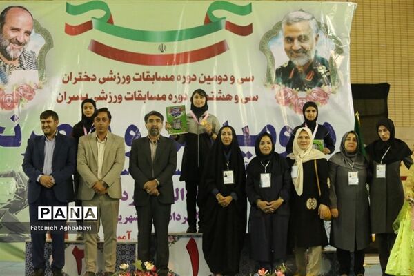 اهدای مدال روز اول و دوم مسابقات دو و میدانی دختران در شهرکرد