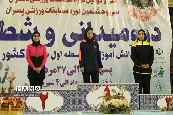 اهدای مدال روز اول و دوم مسابقات دو و میدانی دختران در شهرکرد