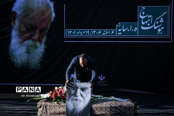 مراسم تشییع پیکر هوشنگ ابتهاج