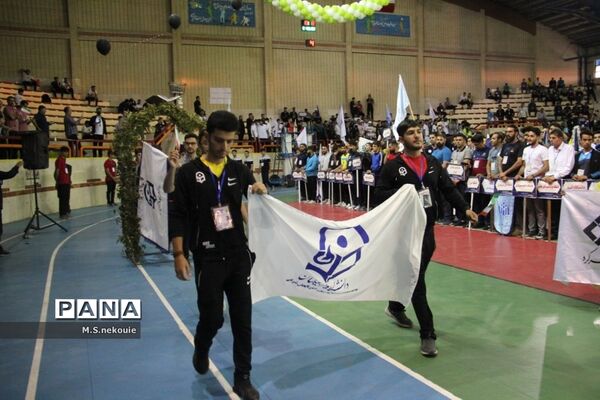 مراسم افتتاحیه پنجمین المپیاد همگانی دانشجویان پسران کشور