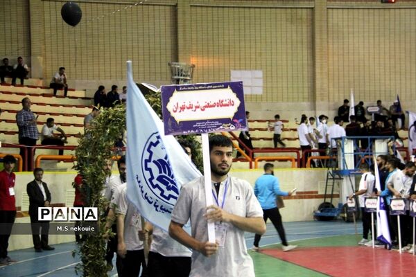 مراسم افتتاحیه پنجمین المپیاد همگانی دانشجویان پسران کشور
