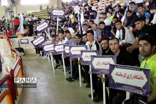 مراسم افتتاحیه پنجمین المپیاد همگانی دانشجویان پسران کشور