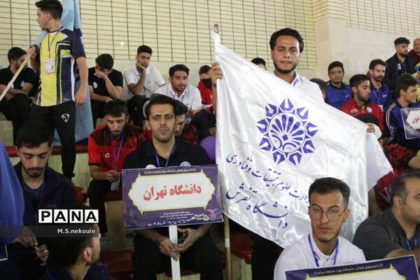 مراسم افتتاحیه پنجمین المپیاد همگانی دانشجویان پسران کشور