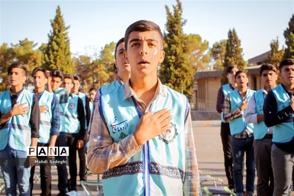 صبحگاه دومین روز اردوی قطبی اعضای سازمان دانش‌آموزی