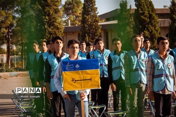 صبحگاه دومین روز اردوی قطبی اعضای سازمان دانش‌آموزی