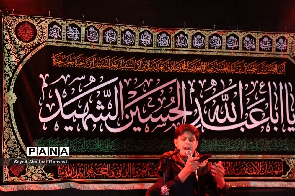 مراسم عزاداری دهه سوم محرم