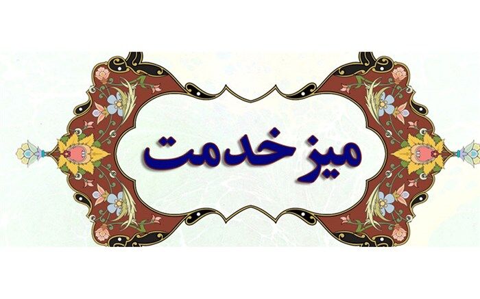 دیدار چهره به چهره  مردم محمود آباد با مسئولین شهرستانی