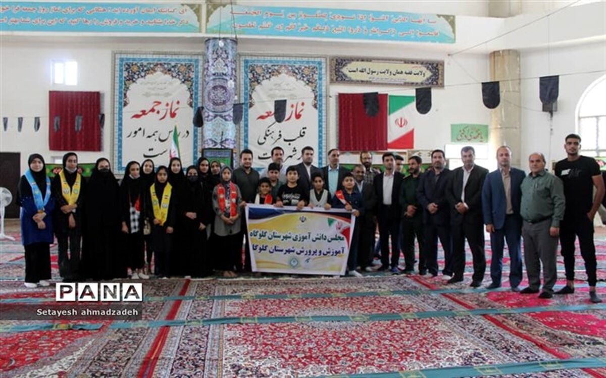 حضور دانش‌آموزان عضو سازمان دانش‌آموزی در نماز جمعه گلوگاه