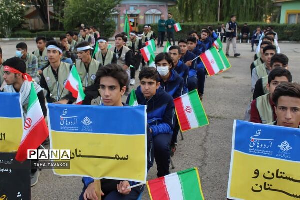 اردوی قطبی اعضای سازمان دانش‌آموزی در اردوگاه شهید مصطفی خمینی دماوند