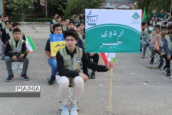 اردوی قطبی اعضای سازمان دانش‌آموزی در اردوگاه شهید مصطفی خمینی دماوند