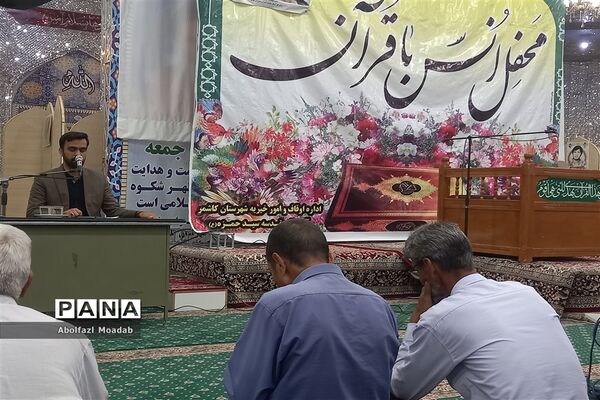 محفل انس با قرآن در کاشمر