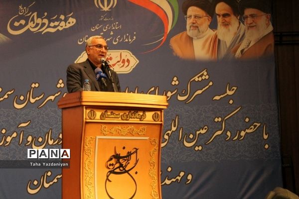 سفر وزیر بهداشت به سمنان