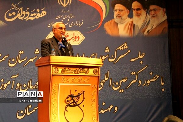 سفر وزیر بهداشت به سمنان