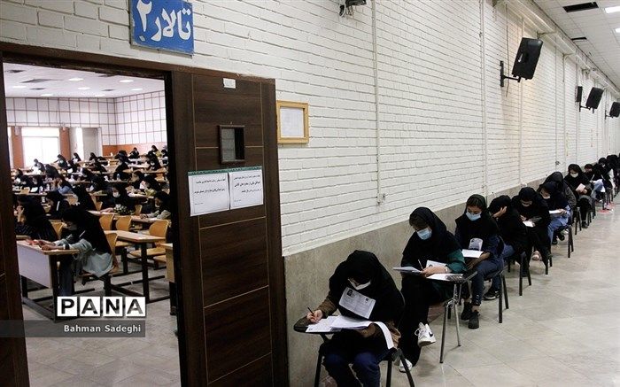 اعلام نحوه تعیین ضرایب دروس عمومی و تخصصی در کنکور 1402